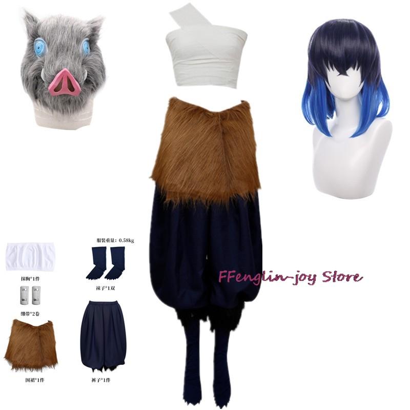 Anime Hashibira Inosuke Cosplay Kostüm Inosuke Uniform Perücke Schweinemaske Halloween Outfit Für Frauen Sexuelle Konversion Dienerinnen