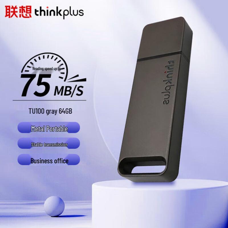 

Lenovo thinkplus TU100 USB 3.1 High-Speed Metal Flash Drive