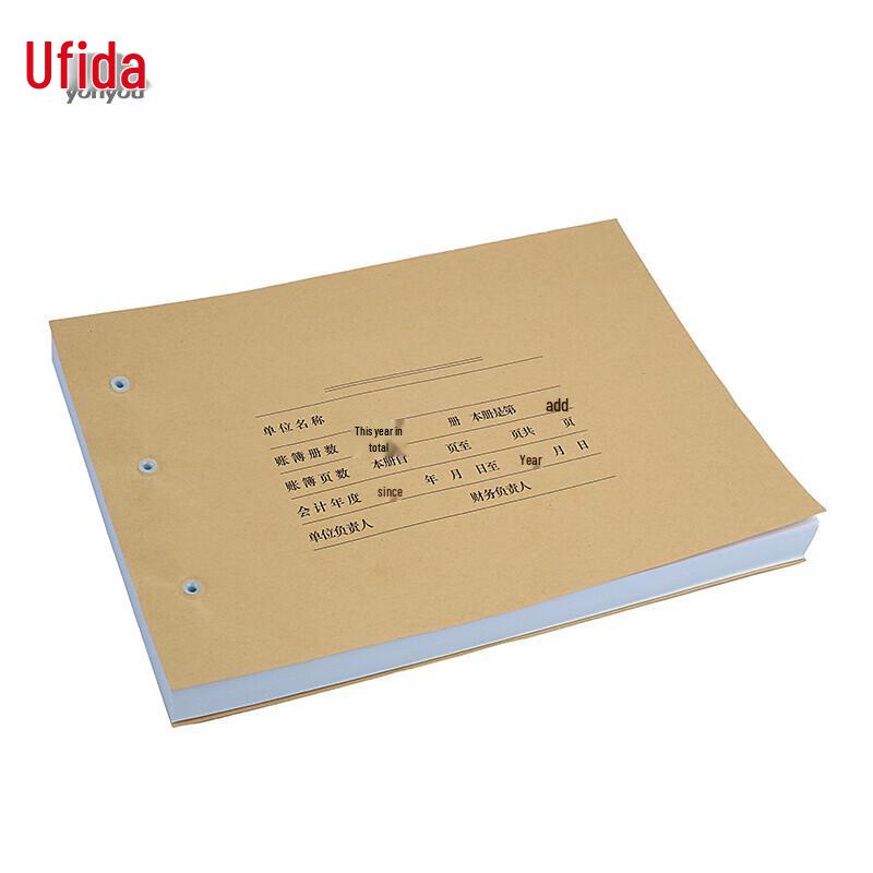 Simaa A4 Laser Account Book Binding Covers, Landscape
