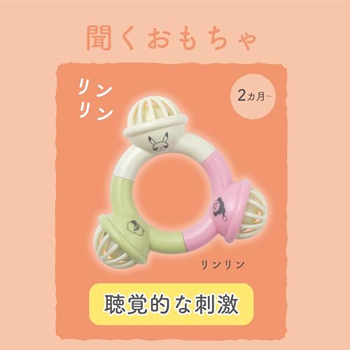 Toy Royal Monpoke Rattle Set Eevee (Plush Toy, Ring Ring, Whistle, Soft Fabric Ball) Baby Toy (Lightweight/Washable) Baby Shower Gift