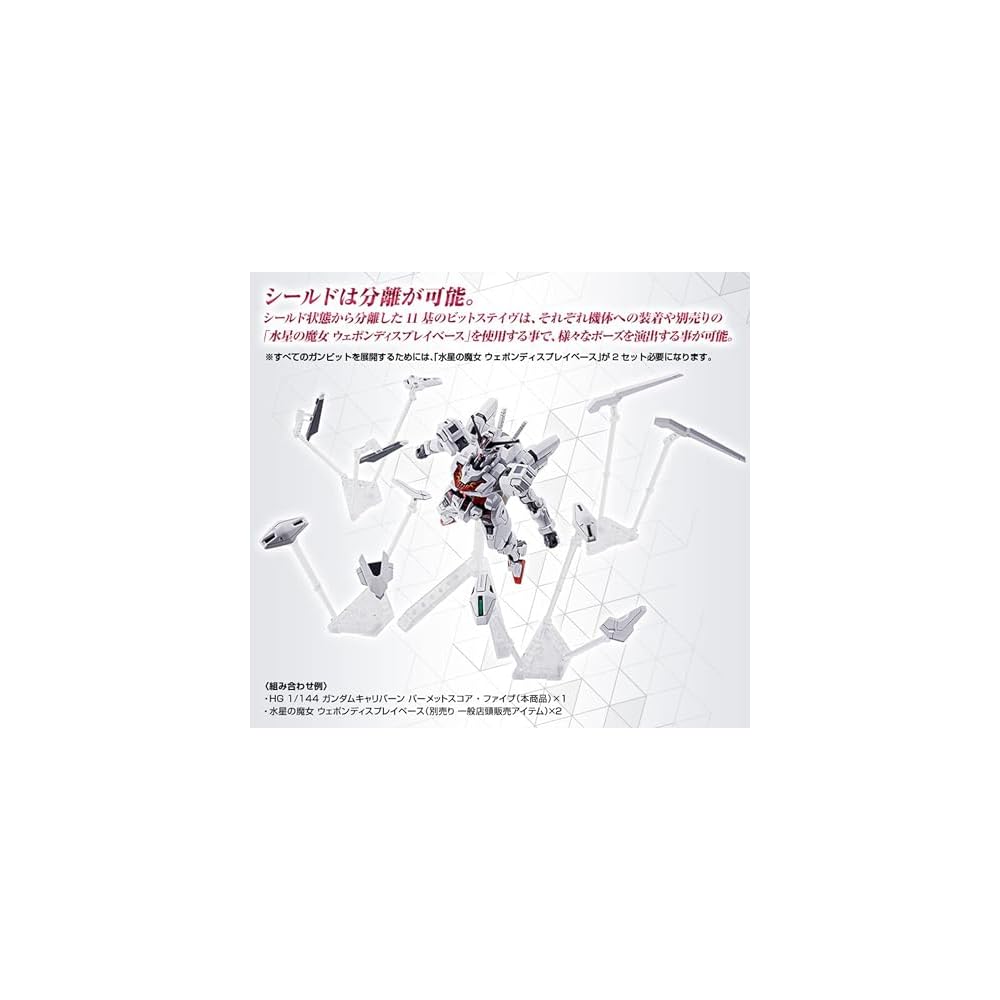 HG Gundam Calibur 1/144 Model Kit Permet Score Five Plastic Assembly Toy