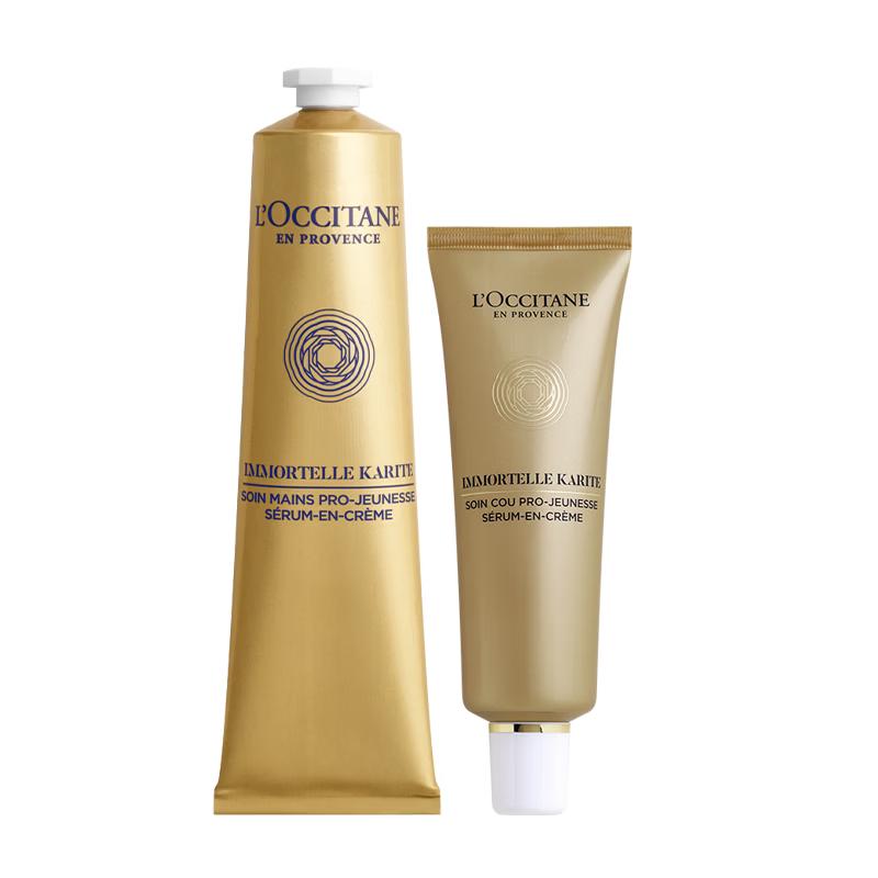 L Occitane Набор кремов для рук и шеи Immortelle