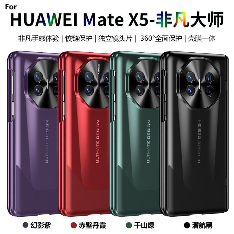 Plating Hinge Protection Armor Shockproof Lens Protection Pen Slot Cover for Huawei Mate X5 / Mate X3 with Tempered Glass