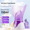 Large Capacity Multi-Functional Facial & Eye Steamer for Kids and Adults