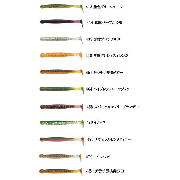 [Ecogear] Worm Glass Minnow L 3-1/4 Inch #468