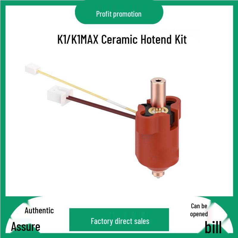 Creality K1/K1 Max 3D Printer Ceramic Nozzle High-Speed Extruder Kit