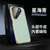 Applicable to Huawei pura90promax mobile phone case magnetic attraction electroplating p90por all-inclusive anti-drop business men's leather case