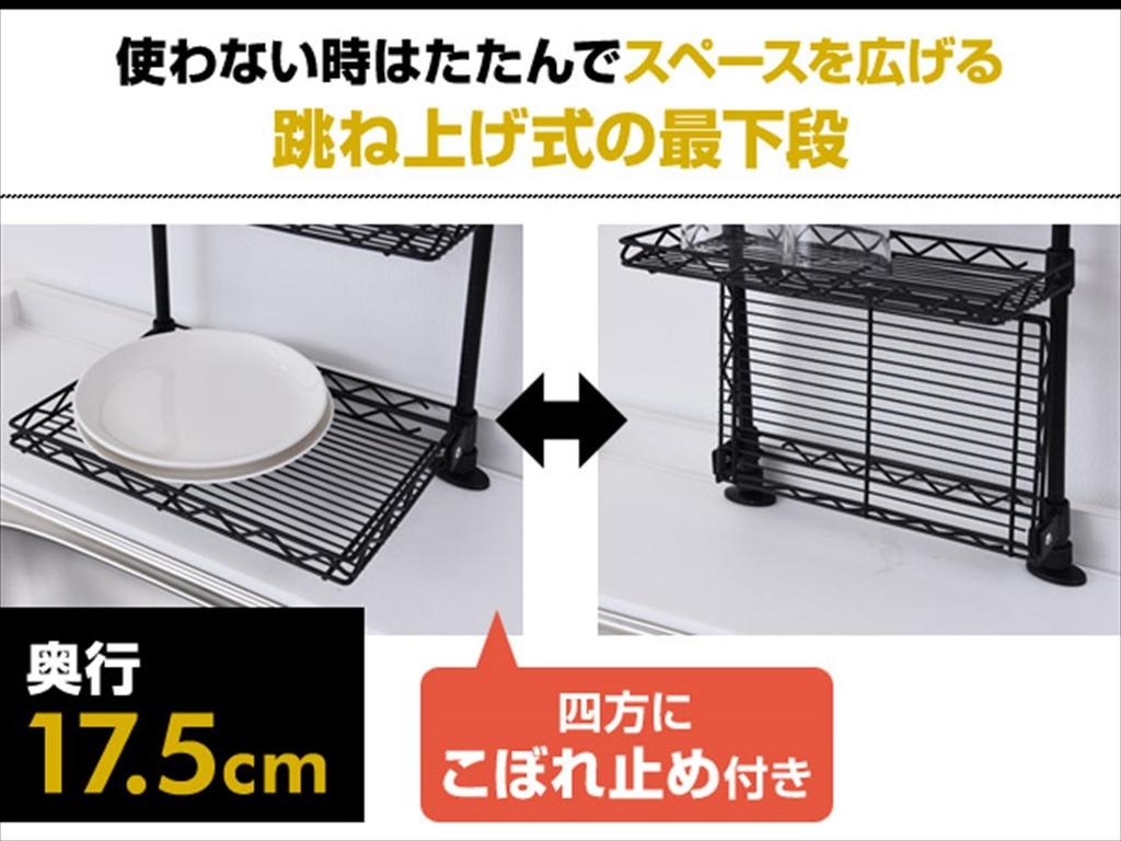 YAMAZEN Tension Kitchen Rack, 30cm Wide, White, TKRO-304*(WH)