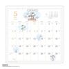 2026 Calendar Watercolor Schedule/PEANUTS