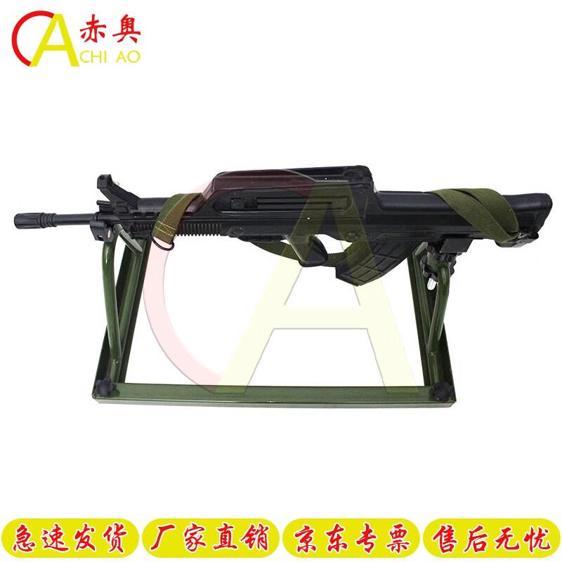 Chiao Four-Point Aiming Bracket