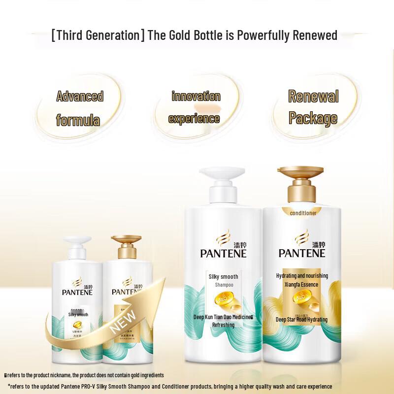 Pantene PRO-V Shampoo & Conditioner Set