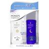 [Renewed In 2021] POND'S Bright Beauty Medicated Milk Emulsion (Daytime/Nighttime) Body 70ml + 70ml
