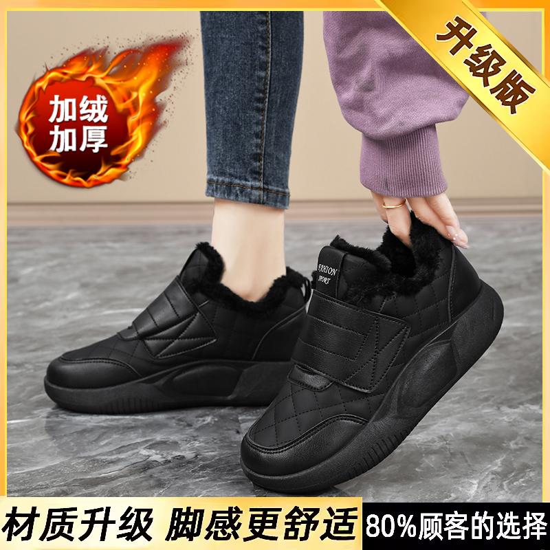 Maillard sneakers winter snow boots Velcro maternity velvet cotton shoes large size 1 one