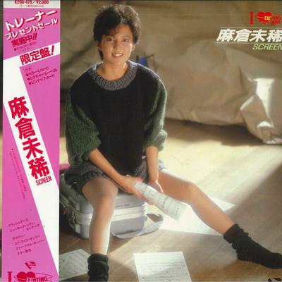 LP Record MIKI ASAKURA - Screen (- Limited Edition Picture L K20A476 KING 1983 Japan Obi Japanese Pop/Rock Used
