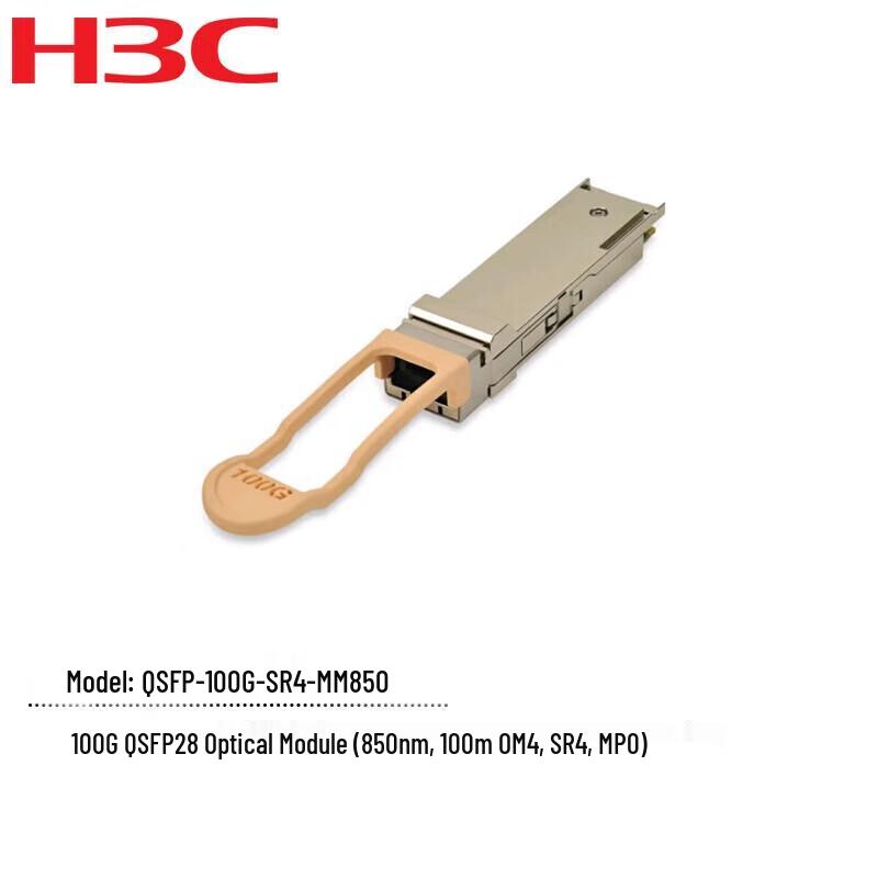 

H3C 100G QSFP28 Optical Module