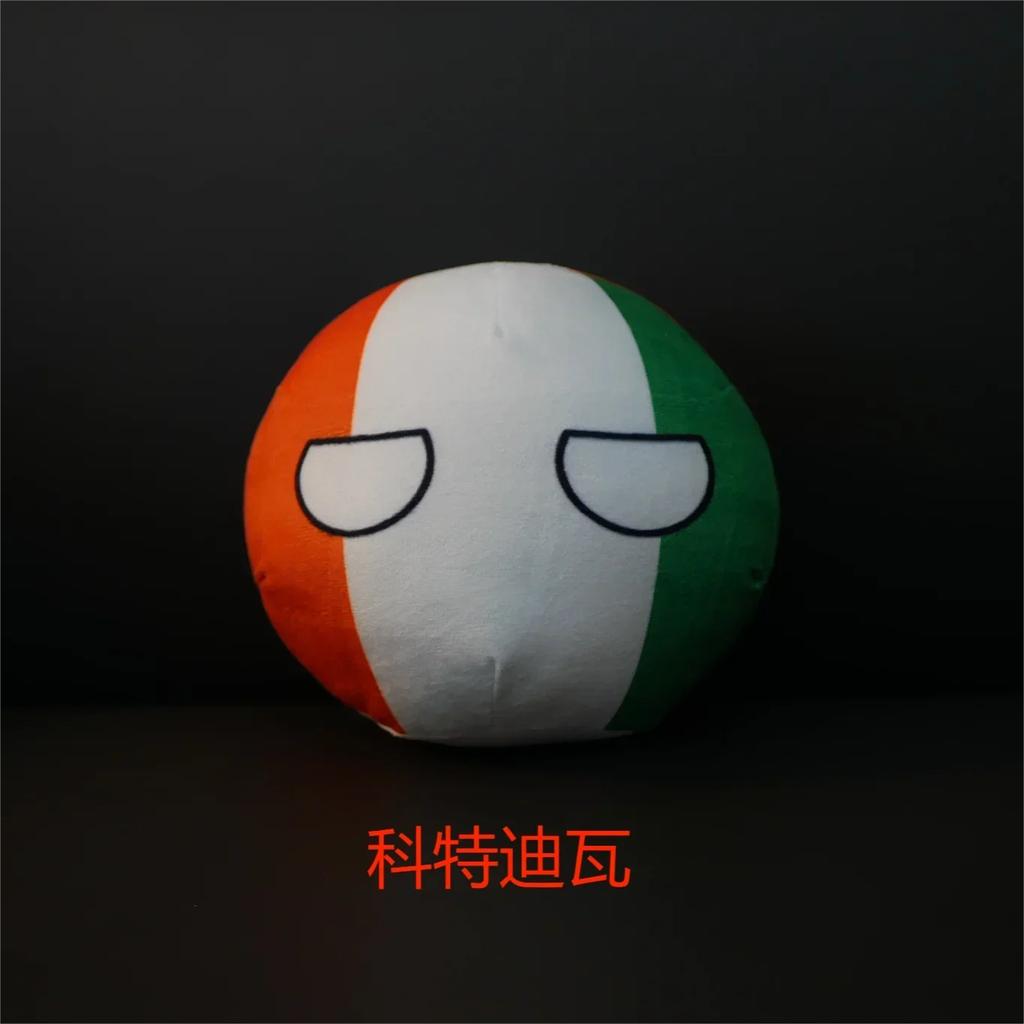 Peluche Polandball 9/20cm Filippine Città del Vaticano Moldavia Countryball Bambola Ripiena Ciondolo Decorazione per la Casa