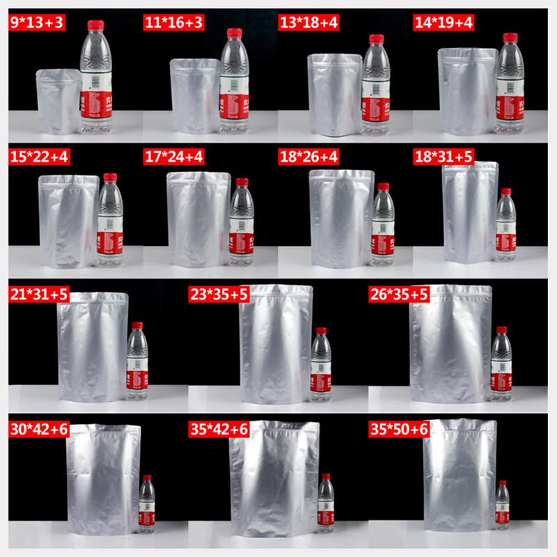 Haisidick HKZ-141 Aluminum Foil Stand-Up Sealing Bags