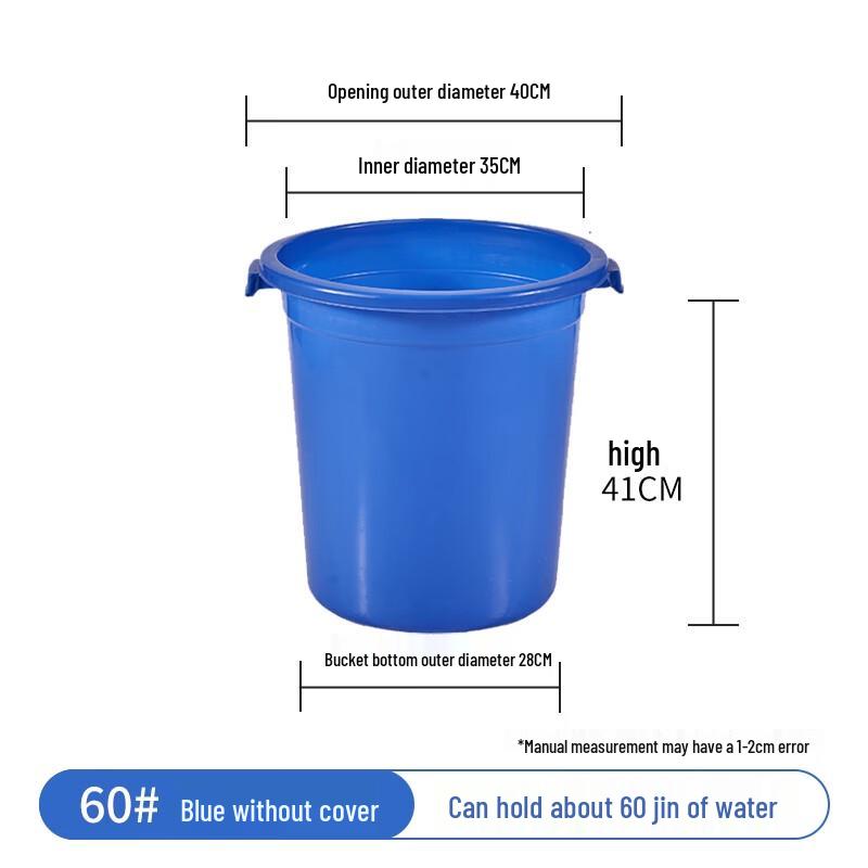 Thickened Plastic Household Storage and Fermentation Bucket
