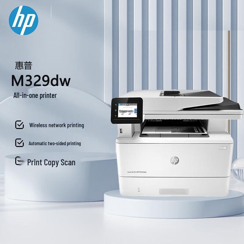 HP LaserJet Pro A4 Printers & Multifunction Devices CN plug (adapter included)
