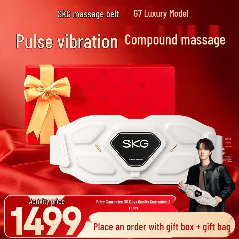 SKG G7 Luxury Smart Waist Massager CN plug (adapter included)