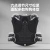 New Pet Tactical Vest Outdoor Splash-proof Dog Chest Strap Medium and Large Dog Tactical Chest Back