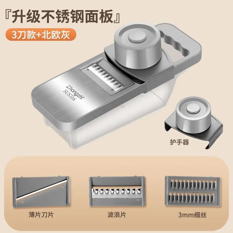 Stainless Steel Vegetable Slicer Potato Slicer Household New Multifunctional Slicer That Does Not Harm Hands Kitchen Accessories