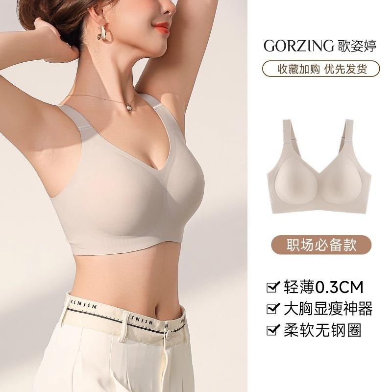 Women Seamless Full Cup Thin Large Size Bra Gathering Push Up Anti Sagging