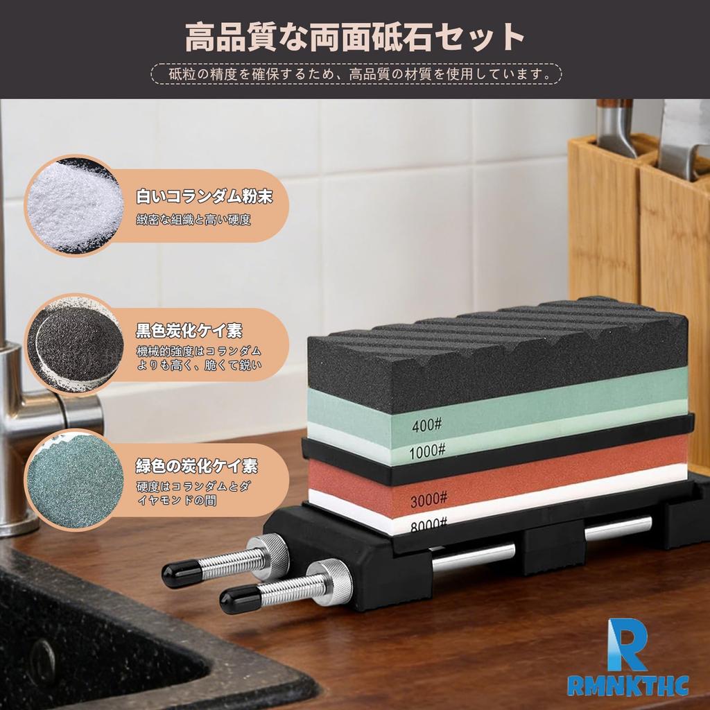 Knife Sharpening Stone Set Stainless Steel Precise Includes Angle Fixing Ideal for Home (#400, #1000, #3000, #8000) - Double-Sided, Base, Grit,
