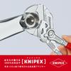 KNIPEX KNIPEX 8603-180 Pliers Wrench (SB)