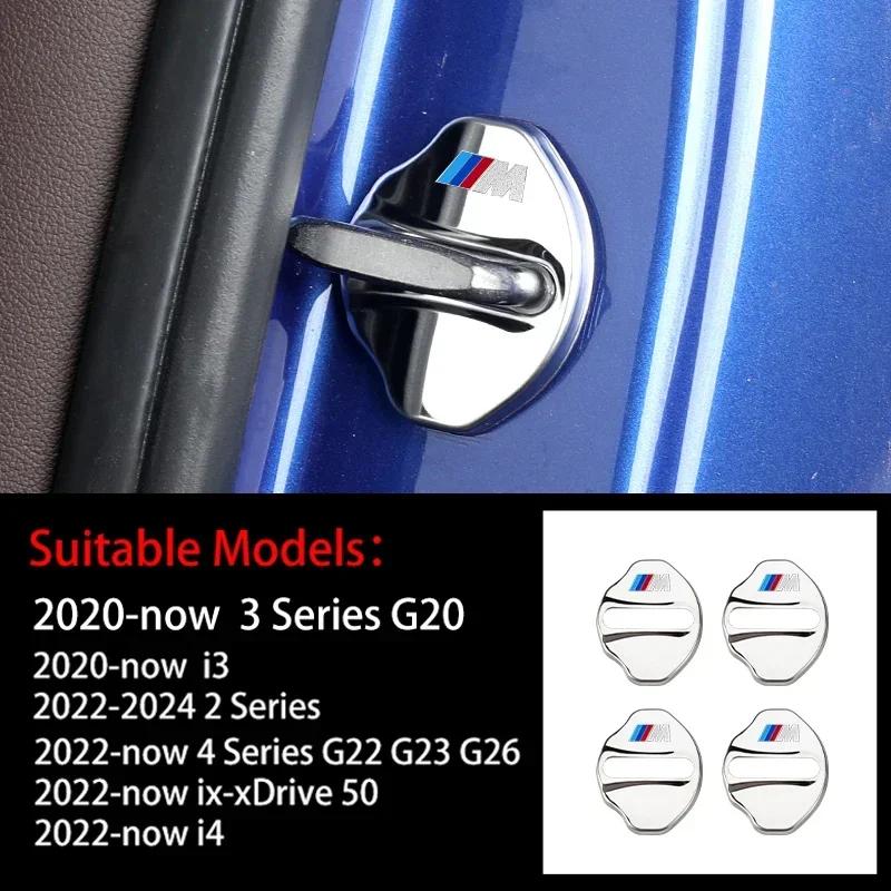 4PCS Car Door Lock Cover For BMW 3 Series G20 2 Series 4 Series G22 G23 G26 i3 i4 Stainless Steel Door Lock Protective Stickers