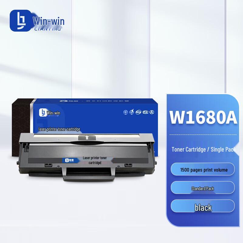 LinkWin W1680A Compatible Black Toner Cartridge