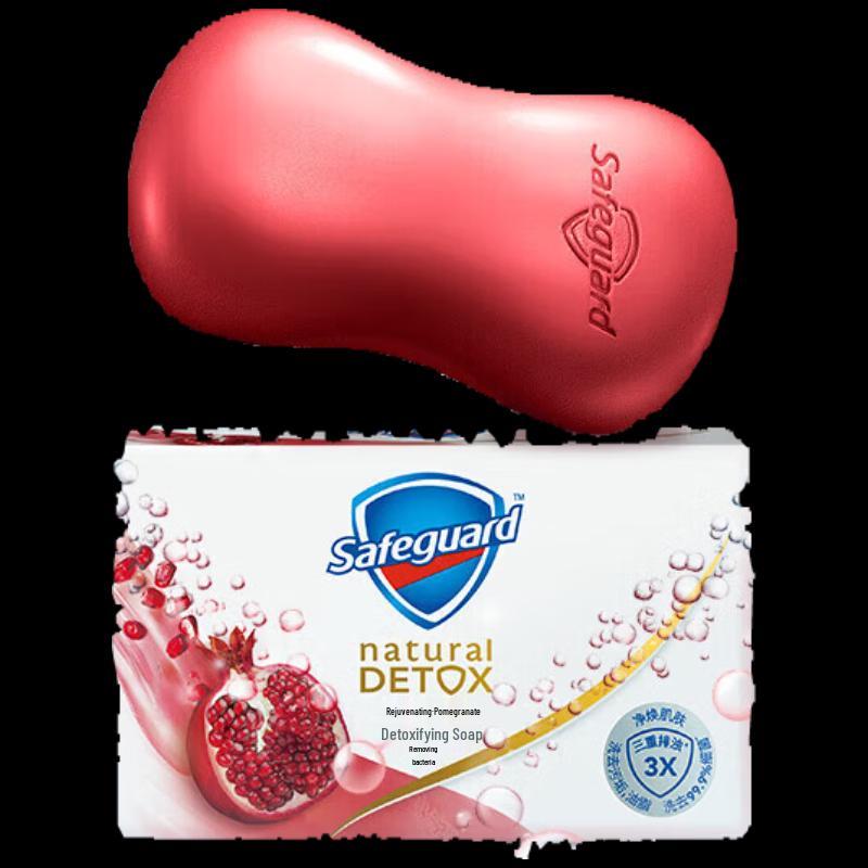 

Safeguard Detoxifying Facial Cleansing Soap 3-Bar Set
