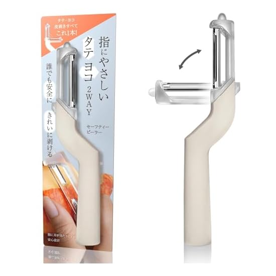 [A peeler meticulously designed for ease of use by a culinary expert] 2-Way Peeler with Adjustable O