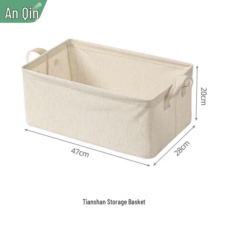 

Washable Folding Fabric Storage Basket