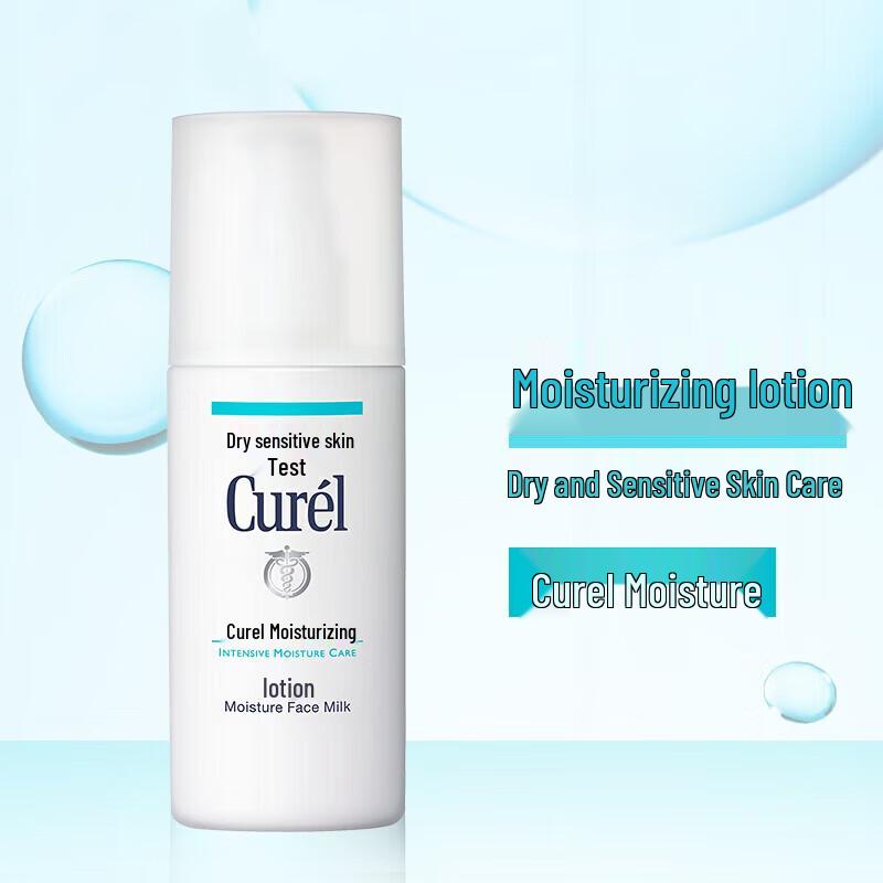 Curél Intensive Moisture Care Hydrating Emulsion