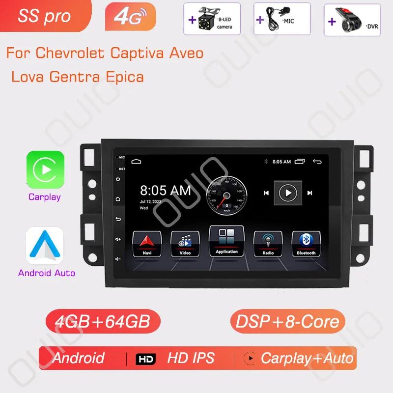 Android 13 Radio For Chevrolet Lova Captiva Gentra Aveo Epica 2006-2011 Car Stereo Multimedia Player Carplay Auto GPS Navigation