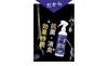 Souma PALCCOAT Nano Tea Mist Photocatalyst Spray for 300ml of Visible Light and Sanitizing Agent for Kendo Armor Kendo, (Set 2), Responsive,