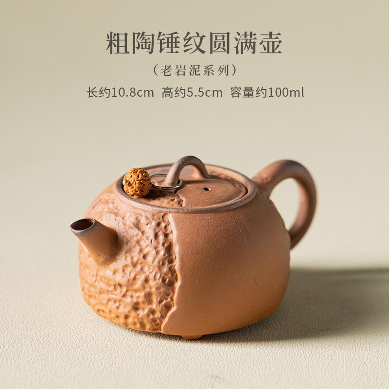 

100 мл Чайник из глины Старый Камень с узором в виде молотка Креативный чайник-заварник Чайник для заваривания чая с фильтром Зеленый чай Чайные принадлежности Украшения