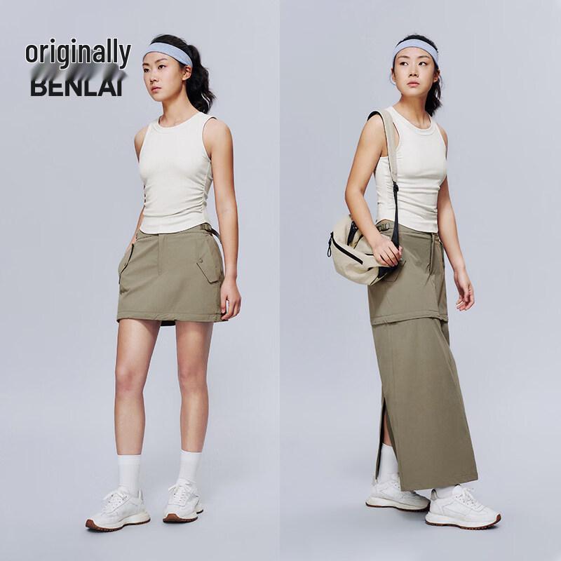 BENLAI Women's Water-Repellent Detachable Midi Skirt