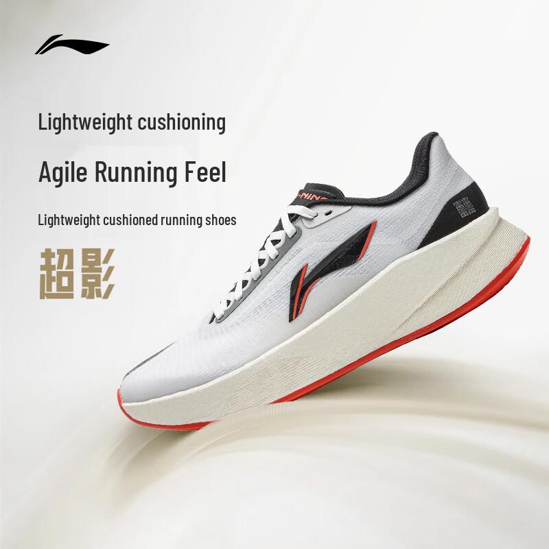 Li-Ning Chaoying Men's Lightweight Cushioned Running Shoes ARBW007