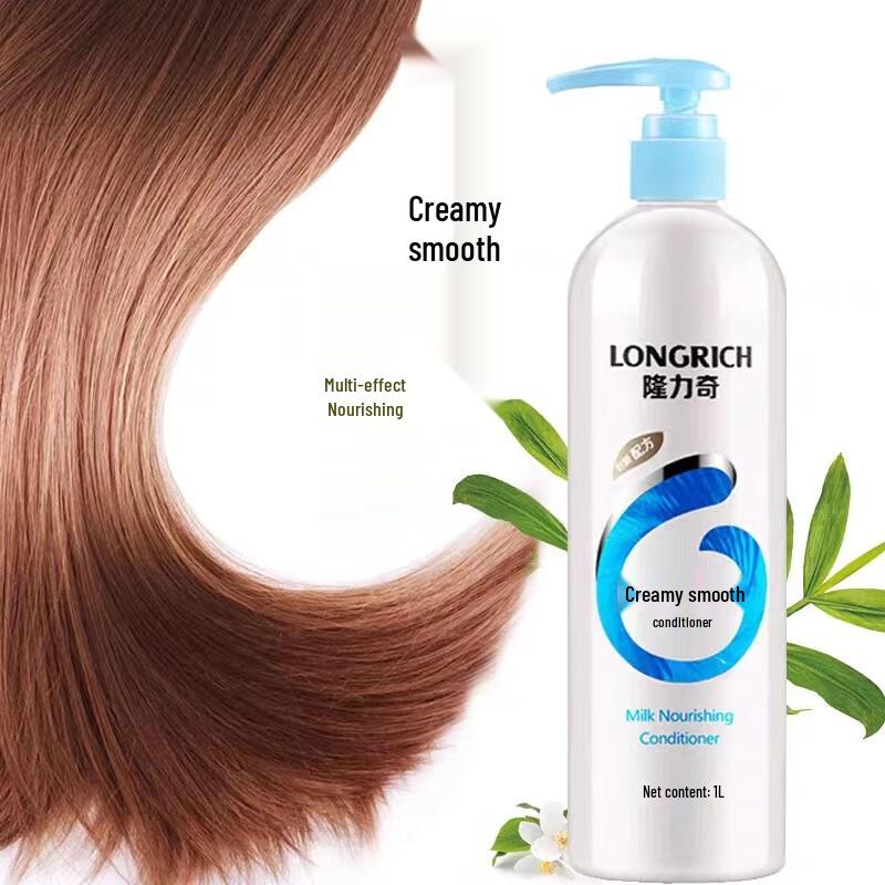 Longliqi Haarspülung