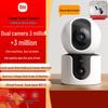 Xiaomi Smart Camera C300 Dual-Objektiv 360° Innenmonitor (CN-Version)