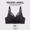 Lace Modal Skin-friendly Gathering Large Adjustable Naked Comfort No Steel Rim Bra