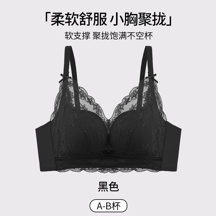 Lace Modal Skin-friendly Gathering Large Adjustable Naked Comfort No Steel Rim Bra