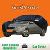 For KIA Fcrte Outdoor Protection Full Car Covers Set Sunshade Waterproof and Dustproof Exterior Accessories w/Storage Bag