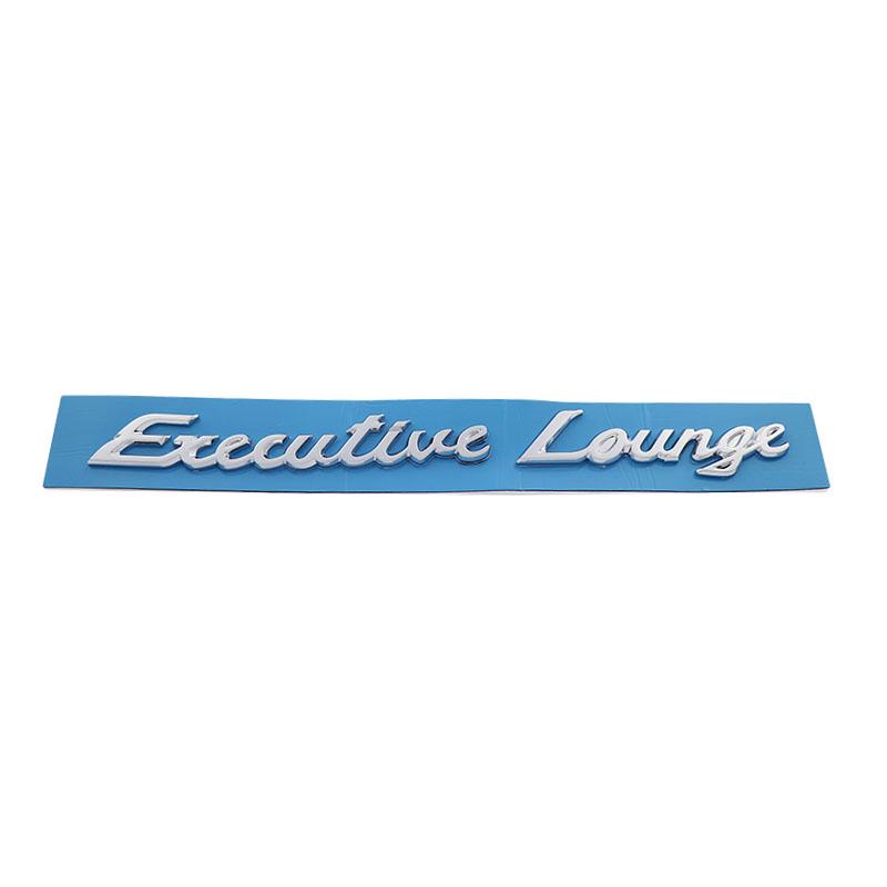 3D Premium Executive Lounge for Car Hood Fender Trunk Tail Rear Nameplate Decal Emblem Badge Sticker
