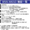 Casio Waveceptor Solar Watch WVA-M650D-1A2JF Men's Black Gold Stainless Steel 100m Water Resistant