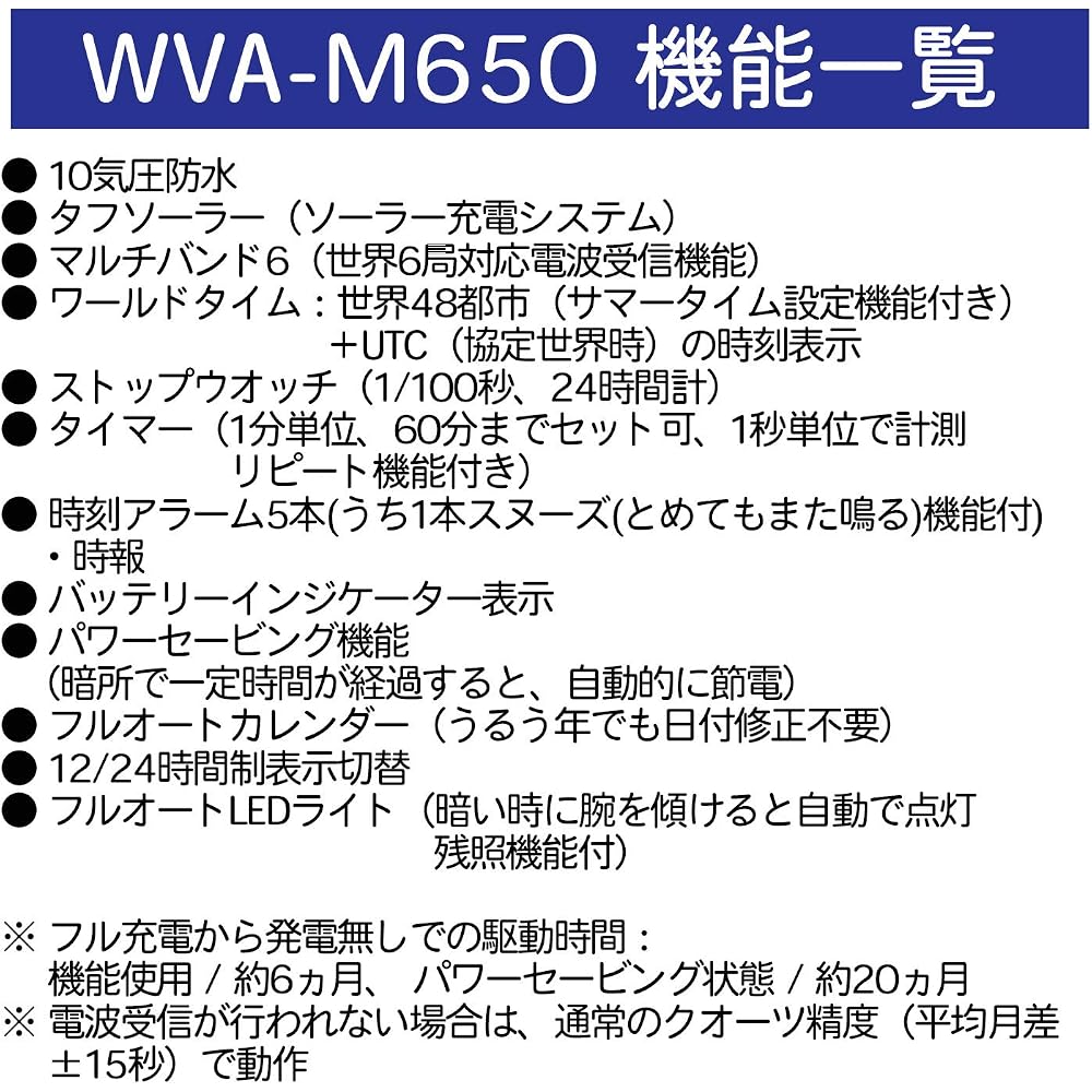 Casio Waveceptor Solar Watch WVA-M650D-1A2JF Men's Black Gold Stainless Steel 100m Water Resistant