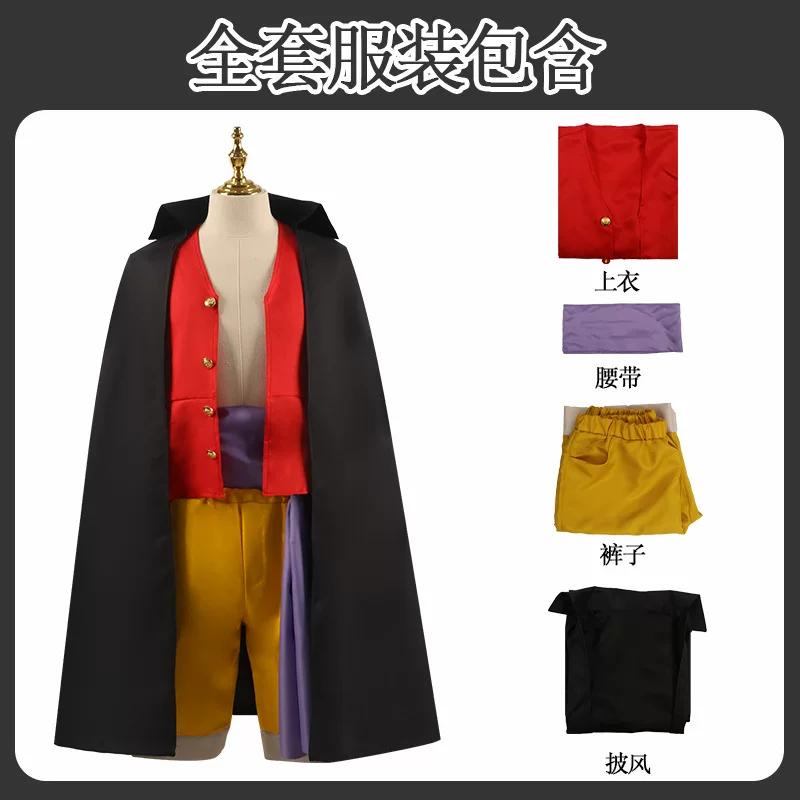 One Piece Onigashima Monkey D Luffy Cosplay Kostüm, Schwarzer Umhang Rote Weste Gelbe Hose mit Strohhut, Anime Halloween Rollenspiel Outfit für Erwachsene Kinder