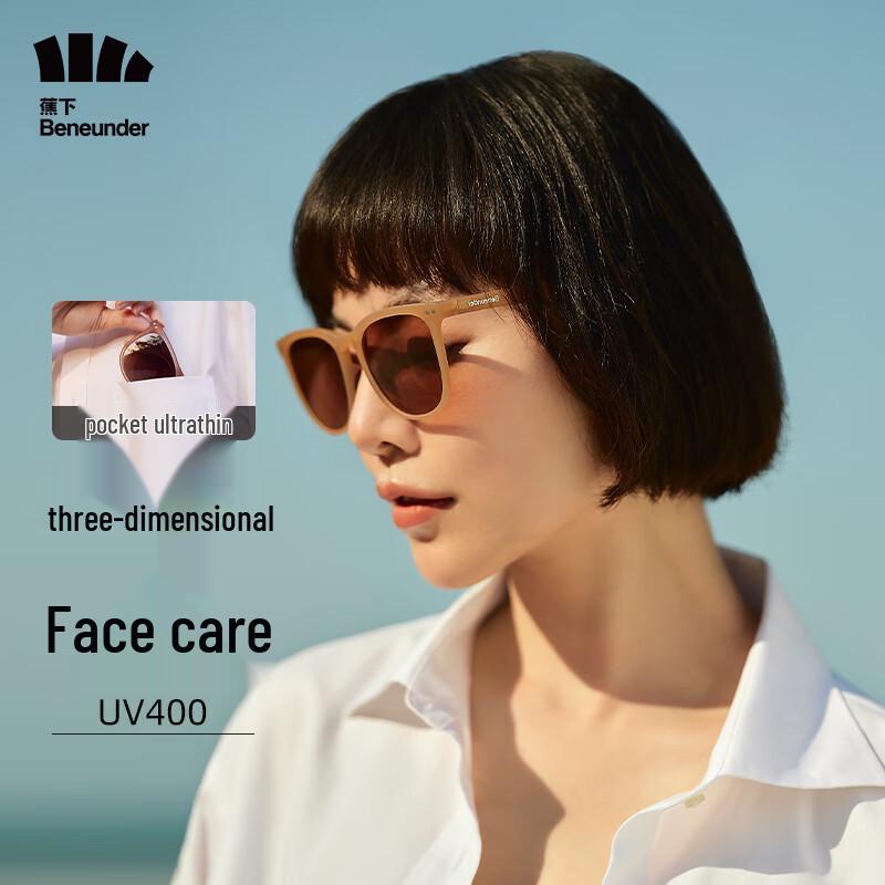 Beneunder Daydream Foldable UV Protection Sunglasses